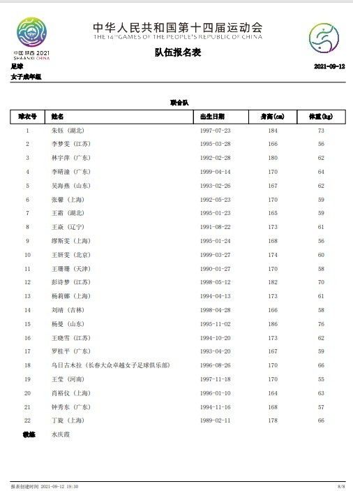 亚洲高清中文字幕精品不卡
